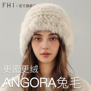 Fhi Women's Autumn and Winter Angora Rabbit Fur Hat, Thickened for Warmth and Cold Protection, Large Head Circumference, Makes the Face Look Smaller, Fisherman-Style Knit Hat
