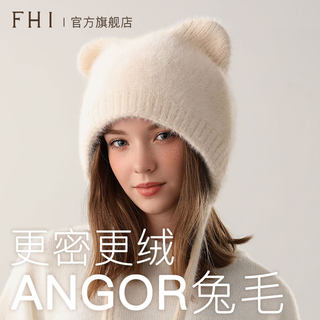 Fhi Women's Autumn and Winter Rabbit Fur Hat New Cute Cat Ear Cycling Warm Ear Protection Headwrap Hat Face-Slimming Knitted Hat