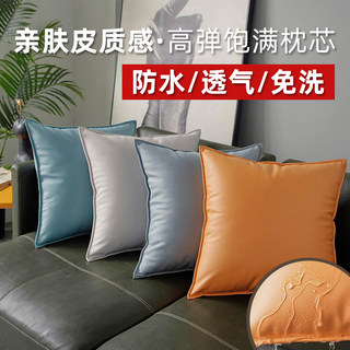 Light Luxury Tech Fabric Throw Pillow Sofa Living Room Pillow Cover Orange Without Insert Cushion Lumbar Pillow Headboard Backrest Cushion