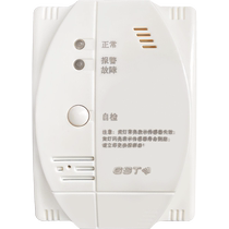 Qinhuangdao Bay JT-GST002M household combustible gas detector