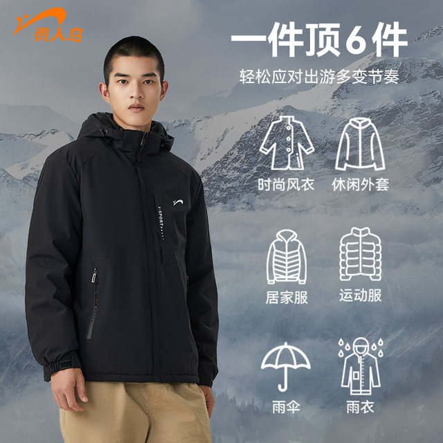 Guirenniao Men's Jacket Jacket Men's Spring and Autumn Hooded Cotton Jacket Men's Winter Middle-aged Pad Cotton Jacket Windproof Jacket