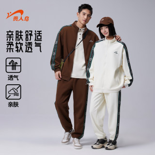 Guirenniao splicing sports suit two-piece set