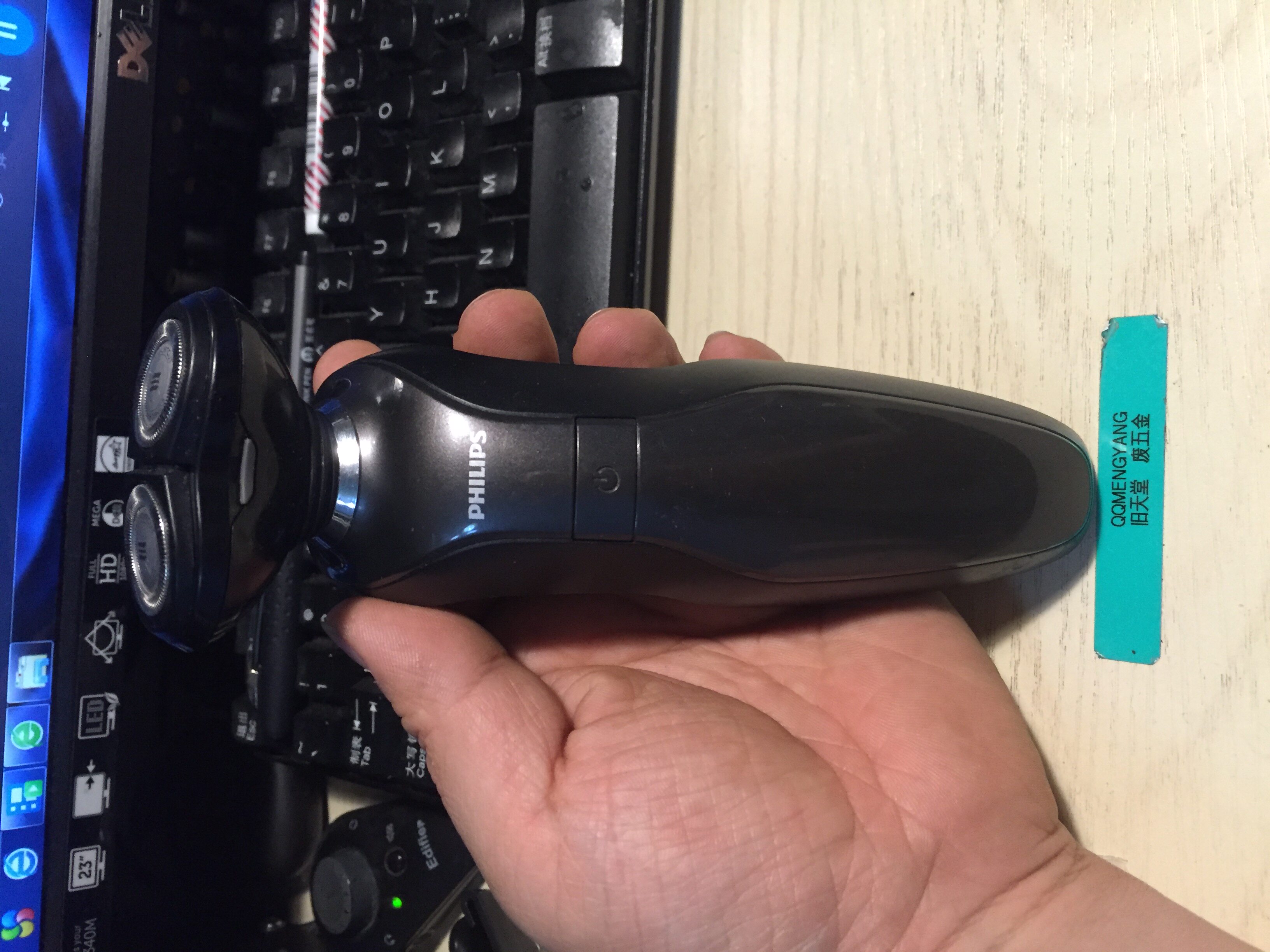 Philips Philips RQ310 shaved hob fuselage function as normal with guarantee