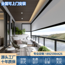 Balcony electric windproof roller blinds rainproof heat insulation sun protection intelligent electric automatic lifting roller blinds pavilion curtains