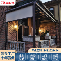 Balcony electric windproof and rainproof rolling curtain to seal balcony windproof and insulated outdoor terrace pavilion intelligent lift sunshade