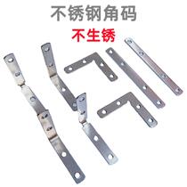 Honeycomb large plate ceiling accessories stainless steel corner code screw direct parts aluminum beam special corner code quick installation four claws