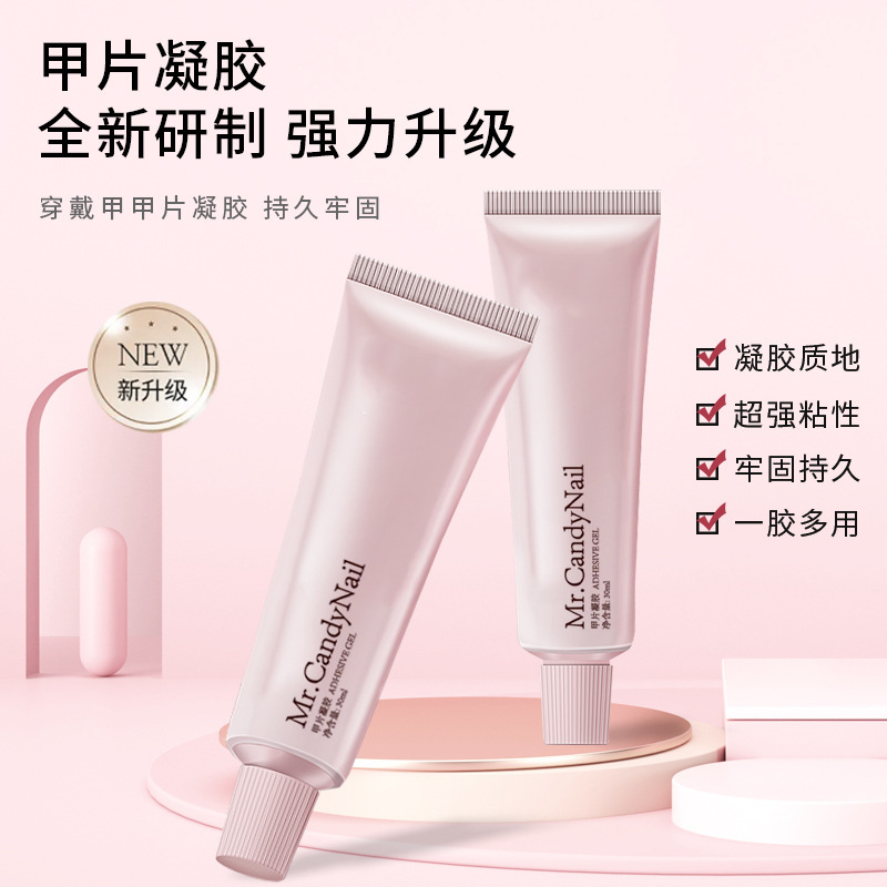 Solid Glue for Wearable Nails, Special Patch Glue, Nail Art Glue, Super Strong Adhesive for Nail Tips, Long-Lasting Nail Polish Remover, Curing Lamp