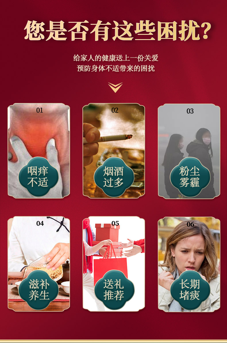 举春堂 十三年陈化州橘红 100g 图10