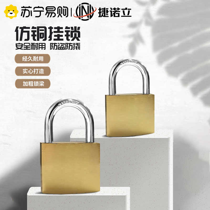 2375 Tenino Door Lock Home Universal Imitation Bronze Lock Padlock Dormitory Cabinet Door Lock Small lock head burglar-proof tool-Taobao