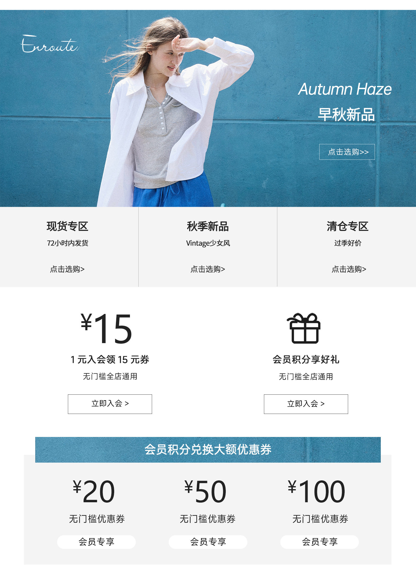 上新提醒