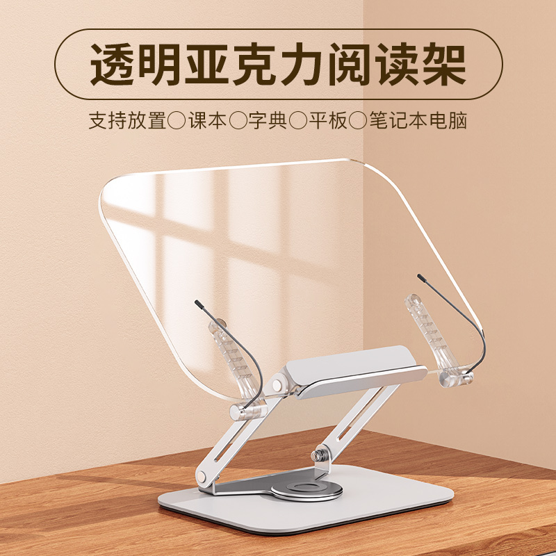 Transparent Acrylic Reading Stand, Adjustable and Foldable, Children's Bed Reading Stand, Desktop Storage Book Holder, Fixed Book Reading Tool, Student Book Holder, Tablet Learning Book Stand Transparent Acrylic Reading Stand, Adjustable and Foldable, Children's Bed Reading Stand, Desktop Storage Book Holder, Fixed Book Reading Tool, Student Book Holder, Tablet Learning Book Stand