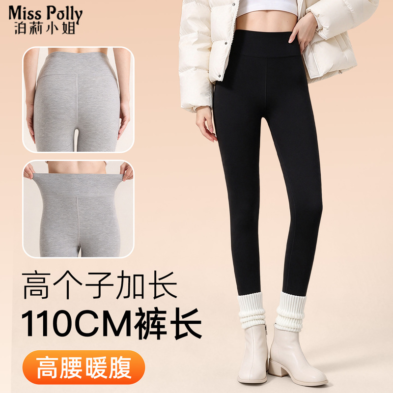 Modal Thermal Pants for Tall Women, Extra-Long Version, Thin Base Layer, High-Waisted, Warm Cotton Pants Modal Thermal Pants for Tall Women, Extra-Long Version, Thin Base Layer, High-Waisted, Warm Cotton Pants