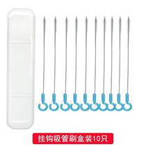 Baby straw cleaning brush silicone bottle brush baby water cup brush extended stainless steel cleaning brush slender small brush