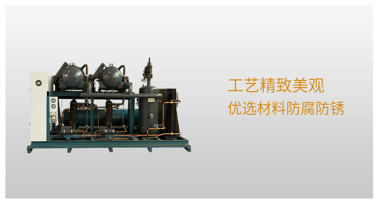 博润制冷40匹莱富康中低温螺杆机组SW3L4000冷库设备实力厂家优惠(pic14)