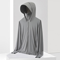 Original yarn sun protection clothing for men and women removable visor ice silk U5 anti-UV outdoor sun protection clothing