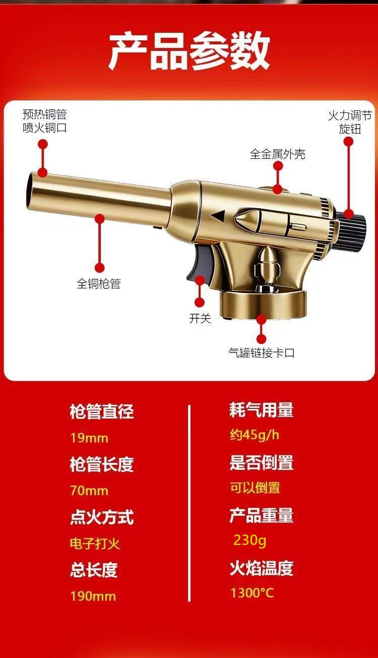 All-Metal Torch Nozzle, Handheld Flame Gun for Home Use, Gas Torch Head, Flame Spray Gun