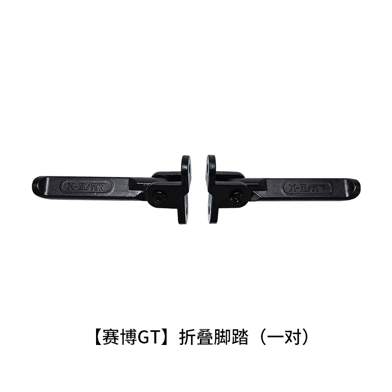 Fengniao Electric Scooter Cyber Gt Folding Pedal Hummingbird Punk Folding Pedal Single Original Factory Part