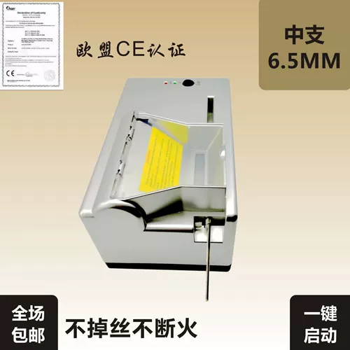 Новый стартап SK-2 модернизировал электрический капюшон 6,5/8,0 Дом.