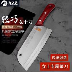 Longzhiyi Kitchen Knife Household Women's Kitchen Knife Grind-Free Kitchen Knife Chef's Special Knife Meat Cleaver Sharp Kitchen Knife