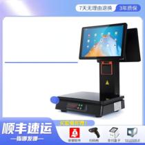 称重快餐麻辣烫一体秤自动称重秒付智能秤水果AI秤微信会员卡称重