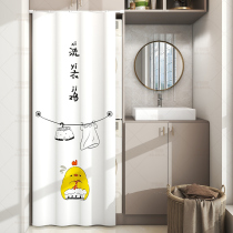 Drum washing machine sunscreen curtain balcony washbasin waterproof curtain dryer washing and drying set integrated sunshade