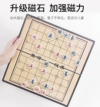 Chess elementary children magnetic magnetic magnetic magnetic magnetic suction Chinese rubber piece portable mini chess board