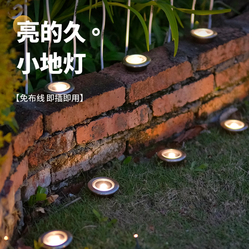 太阳能景观地埋灯&amp;道钉灯：点亮夜色的秘密武器，公园庭院的璀璨明珠