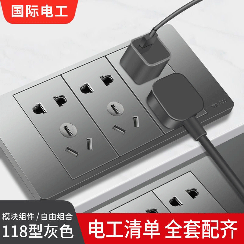 118-type switch socket panel home kitchen row 12 holes six holes 20 holes gray porous wall five holes 16a - Taobao