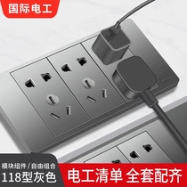 118 type switch socket panel household kitchen row 12 holes six holes 20 holes gray porous wall five holes 16a