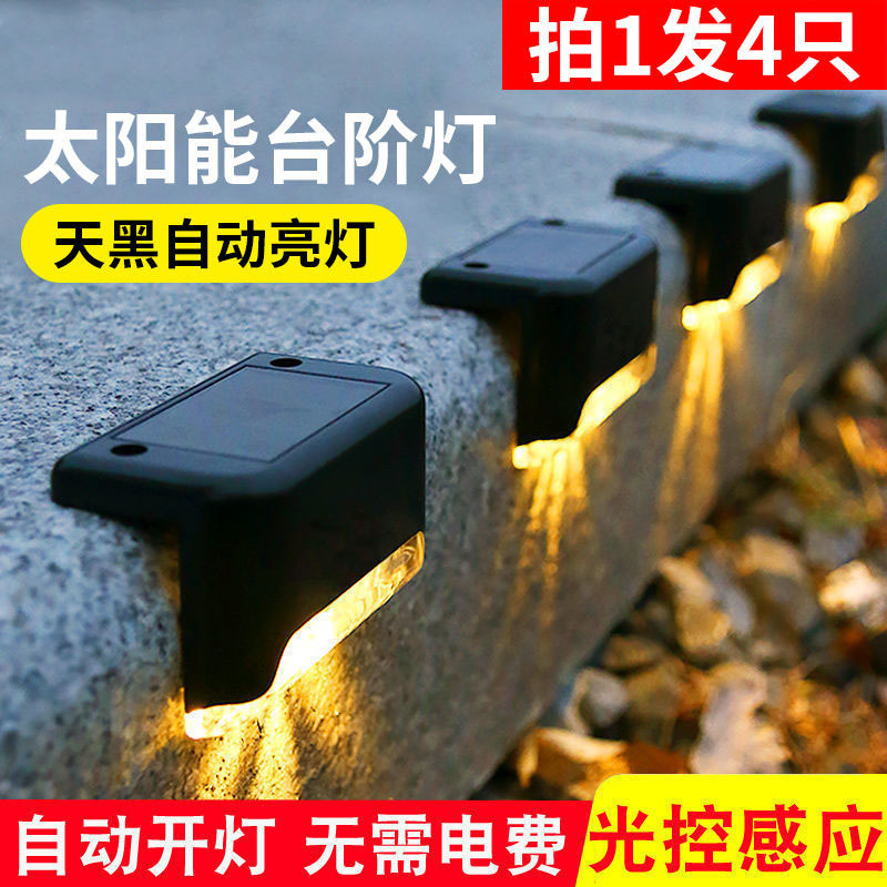 Led Solar Outdoor Courtyard Light Garden Atmosphere Light Waterproof Stair Corner Step Light Wall Washer Light Railing Wall Light Led Solar Outdoor Courtyard Light Garden Atmosphere Light Waterproof Stair Corner Step Light Wall Washer Light Railing Wall Light