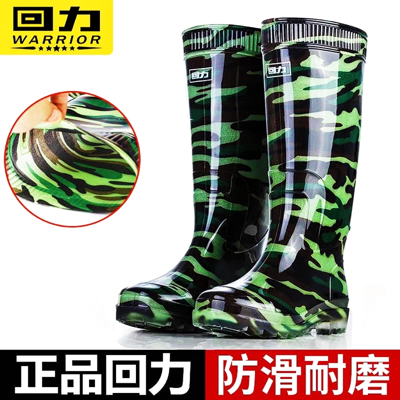 Warrior 807 Men's Camouflage Rain Boots, High-Top, Waterproof, Non-Slip, Outdoor Wear, Wear-Resistant Water Boots, Kitchen Fleece-Lined Construction Site Overshoes Warrior 807 Men's Camouflage Rain Boots, High-Top, Waterproof, Non-Slip, Outdoor Wear, Wear-Resistant Water Boots, Kitchen Fleece-Lined Construction Site Overshoes