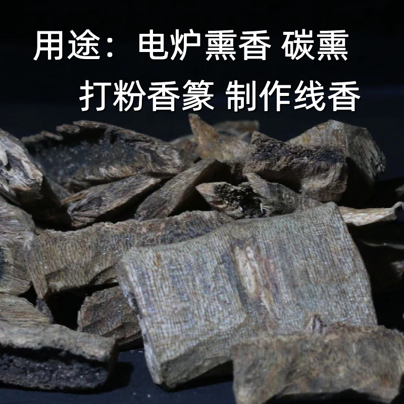 海南绿奇楠沉香：传统养生香料的珍稀传承