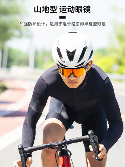 Altalist Supreme Color-Changing Cycling Glasses for Myopia Men and Women, Day and Night Dual-Use Bicycle Road and Mountain Goggles
