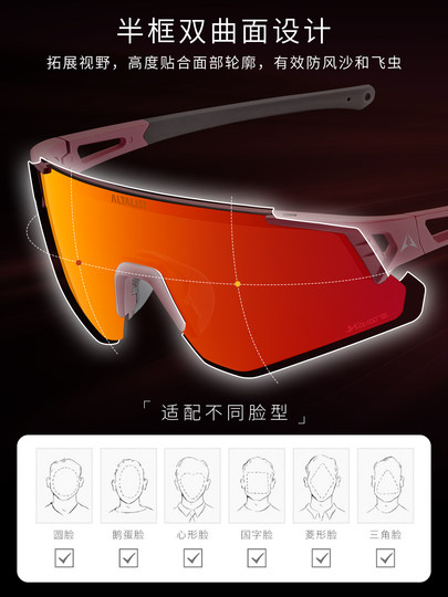 Supreme Marathon Running Glasses Professional Cycling Mountaineering Sports Sunglasses Windproof Myopia Cross-Country Goggles R1