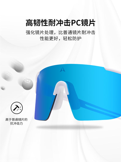 ALTALIST至高专业骑行眼镜换片运动户外风镜登山徒步墨镜KAKU SP4