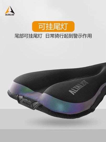 Altalist Bicycle Seat Cover, Silicone Shock-Absorbing Saddle, Comfortable, Breathable, Colorful, Reflective Cycling Accessories