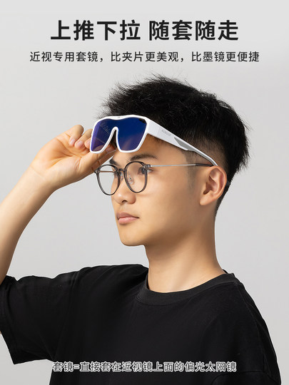 (Nearsighted Glasses) Supreme Cycling Glasses, Outdoor Mountaineering Sports Sunglasses, Polarized Driving Glasses, Uv Protection for Men and Women