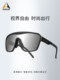 ALTALIST gafas de ciclismo supremas polarizadas que cambian de color gafas de sol casuales protectoras para correr gafas de sol al aire libre montura para miopía