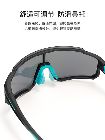 Altalist Supreme Glasses Polarized Photochromic Running Mountain Road Cycling Windproof Myopia Sports Sunglasses