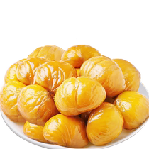 Ripe chestnut kernel ready-to-eat peeled chestnut kernel oil chestnut kernel small package sweet chestnut kernel nut snack snack dried fruit nutrition