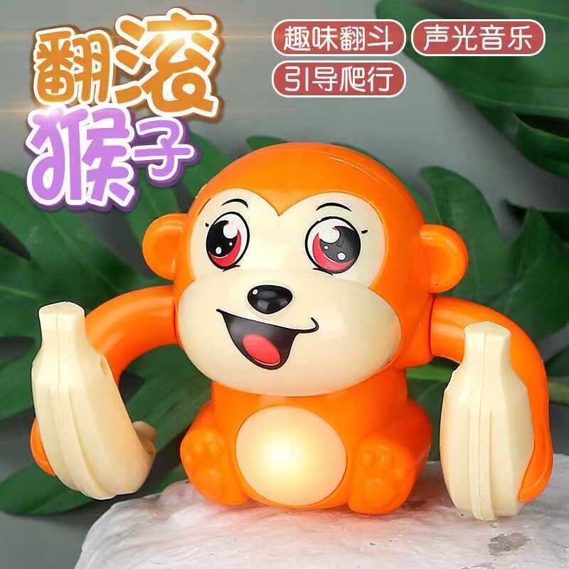 翻滚猴子玩具宝宝有声会动婴幼儿男女孩会响玩具monkey toy摆地摊