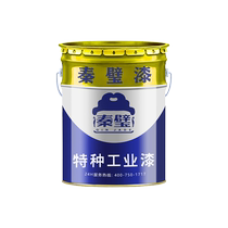 Epoxy zinc-rich primer steel structure medium gray anti-rust paint acid and alkali resistant cloud iron intermediate outdoor anti-corrosion paint Qin Bi