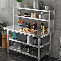 New stainless steel workbench restaurant kitchen vegetable cutting packaging and loading table special rectangular operating table for merchants with stand