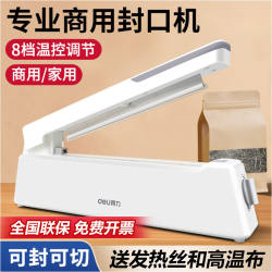 Deli 16499 Hand Pressure Sealing Machine For Home Plastic Bag Food Sealing Machine Plastic Sealing Machine Packaging Bag Tea Bag