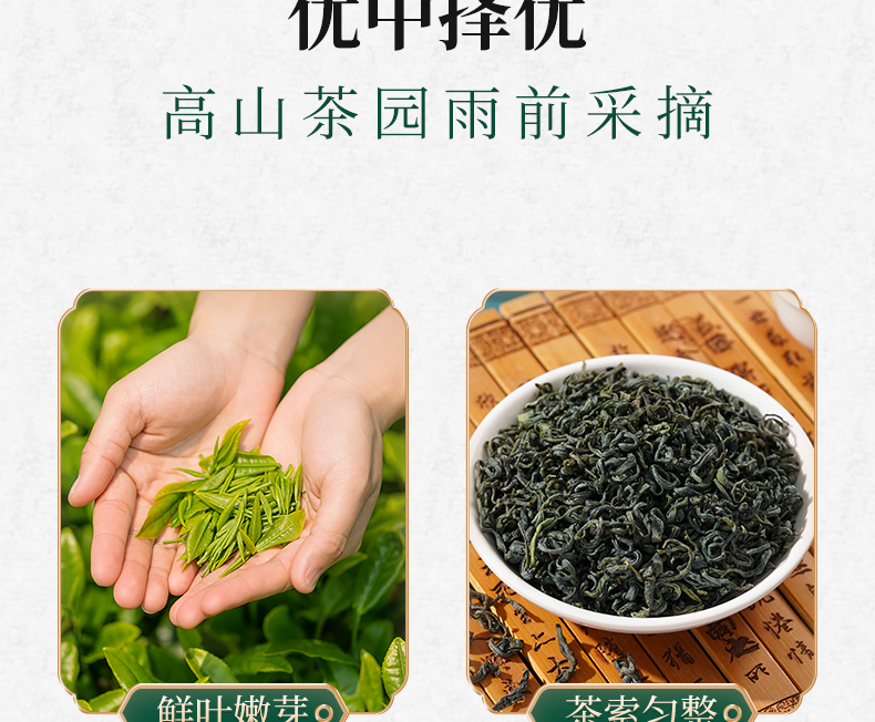 三百年婺源老茶号 黎乾昇 婺源特贡绿茶江西高山云雾茶礼盒 400g 天猫优惠券折后￥99包邮（￥298-199）配礼袋