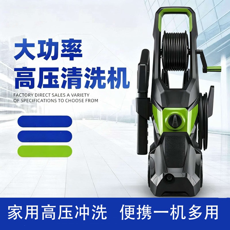 110V Vertical Hose Reel High-Pressure Car Washer, Portable Household Cleaning Machine, Fully Automatic Car Wash Pump for Taiwan and Hong Kong Use 110V Vertical Hose Reel High-Pressure Car Washer, Portable Household Cleaning Machine, Fully Automatic Car Wash Pump for Taiwan and Hong Kong Use