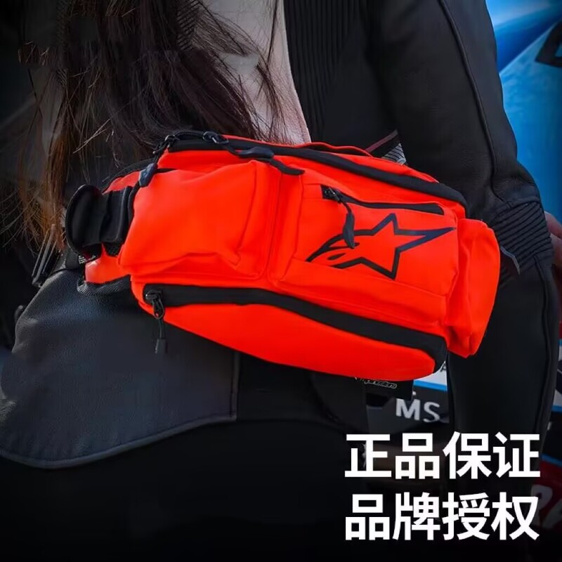 [Limited Edition] A-Star Waterproof Waist Bag for Motorcycle Riding, Suitable for All Seasons, Road Trips, and Street Bikes