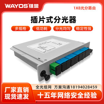 Wayos Fiber Optic Splitter 1 in 4, Plug-In Type Fiber Optic Splitter 1 in 4/8/16/32/64, Card-Type Optical Splitter 1 in 8, Sc/Upc/Plc Square Port All-Optical Networking