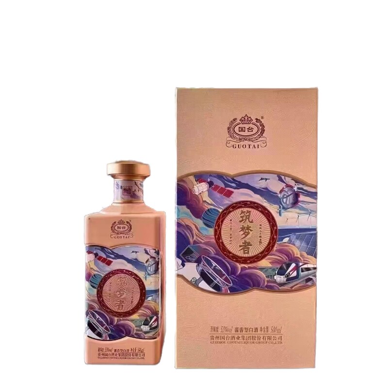 GT筑梦者贵州酱香型白酒53度500ml*6瓶整箱礼盒装摆柜收藏送礼评价- 淘宝网