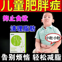 Specially used to treat stubborn fat in children. Obesity nemesis slimming oil big belly belly button slimming and dehumidifying patch.